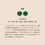 「誕生月に込めた想い」GAACAL極小ピアス 2点セット