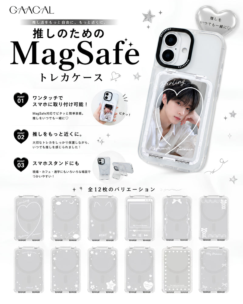 推しが映える」GAACALオリジナル MagSafeトレカケース