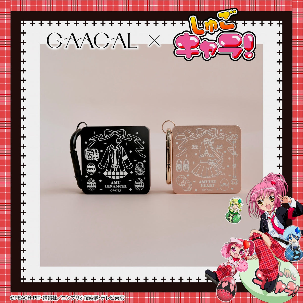 1091.お洒落可愛い♪　パレット　バッテリー新品　千葉県柏市　即日配送、自走引き取りも可能 GAACAL×TVアニメ『しゅごキャラ！』 3in1モバイルバッテリー – gaacal