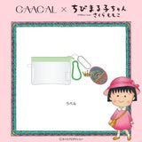 GAACAL×ちびまる子ちゃん　ミニポーチ（アクリルチャーム付き）