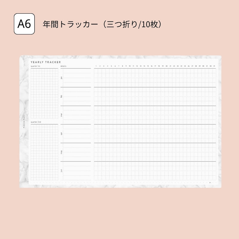 「大人ノート」ルーズリーフノート リフィル A5 A6月間&週間 ベーシック