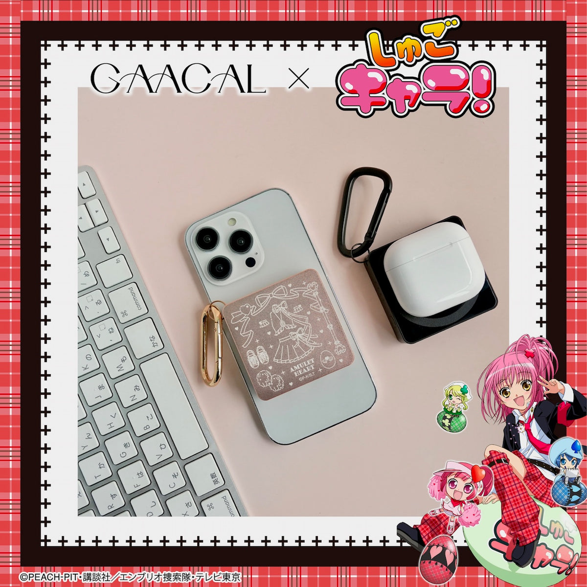 GAACAL×TVアニメ『しゅごキャラ！』 3in1モバイルバッテリー