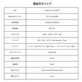 GAACAL×コジコジ　 完全ワイヤレス/有線2way式イヤホン（着せ替えデザインプレート付き）