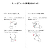 GAACAL×ちびまる子ちゃん　 完全ワイヤレス/有線2way式イヤホン（着せ替えデザインプレート付き）