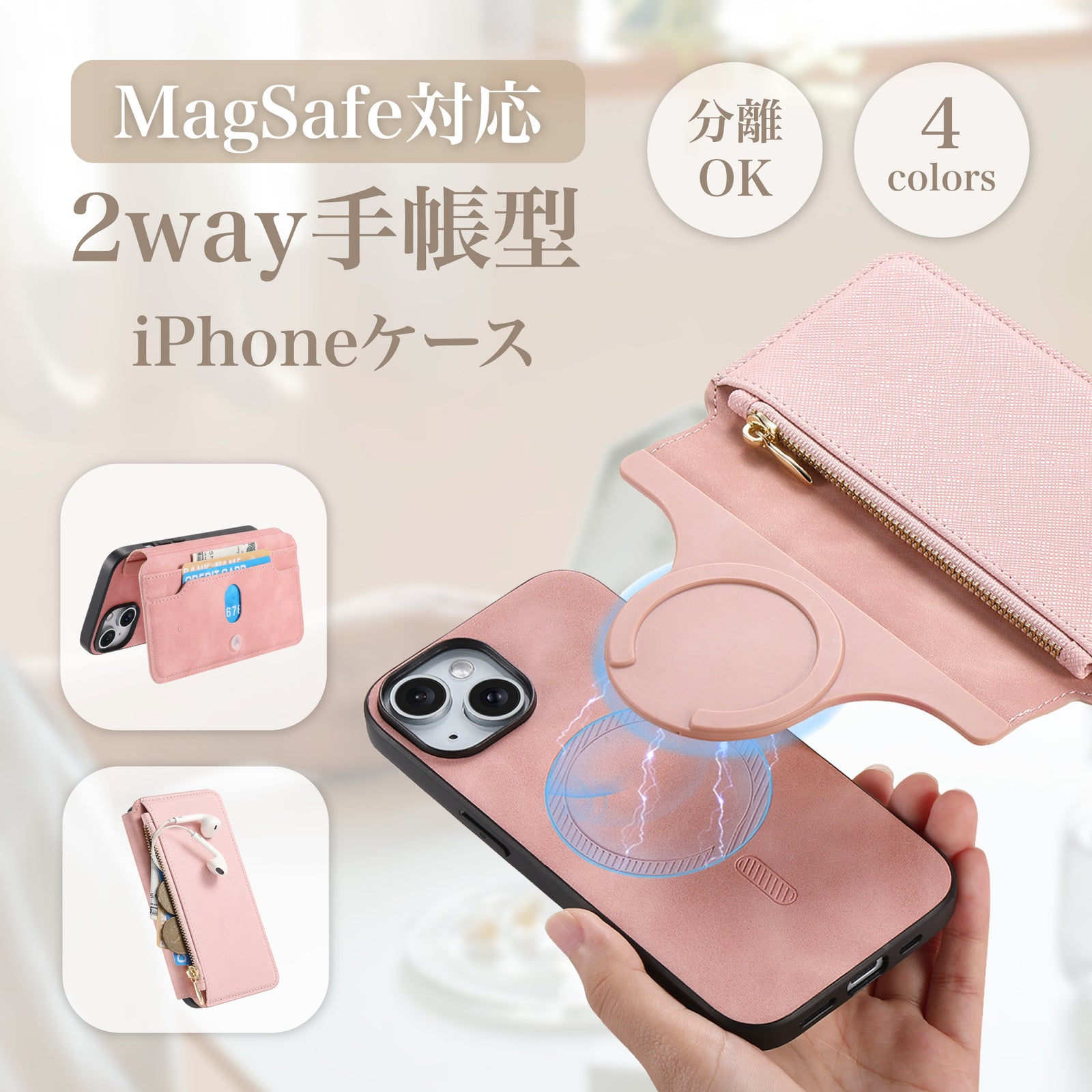 便利で機能的」マグネットで2WAY手帳型 iPhoneケース – gaacal