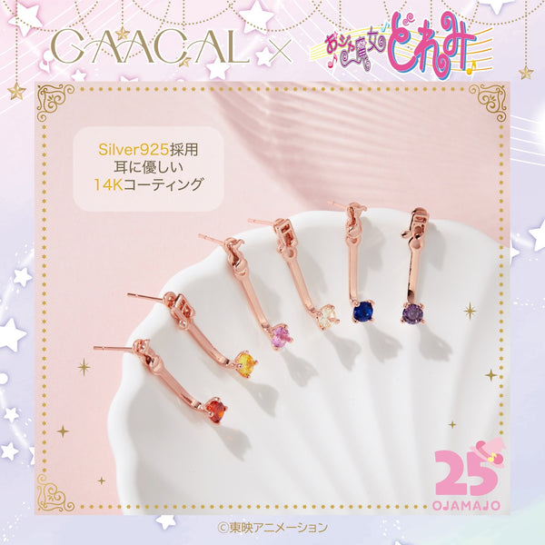 【予約販売】GAACAL×おジャ魔女どれみ ピアス 数量限定 1次受注中