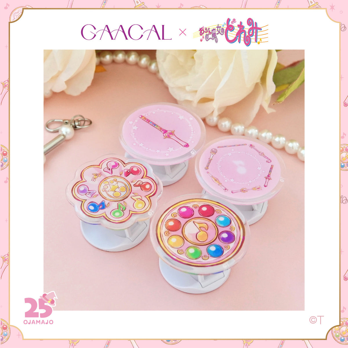 【予約販売】数量限定 GAACAL×おジャ魔女どれみ スマホグリップ※6次受注※ – gaacal