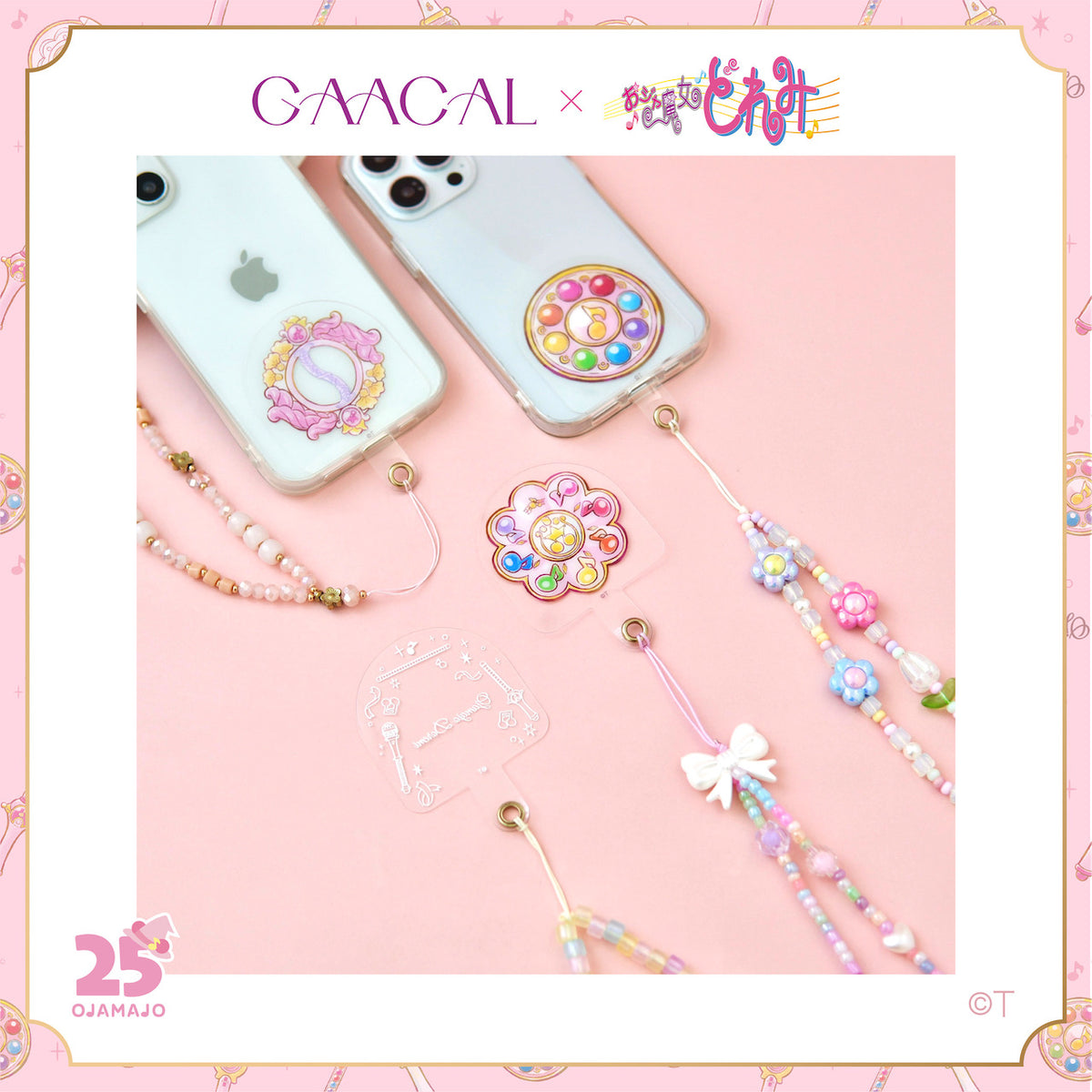 予約販売】GAACAL×おジャ魔女どれみ ビーズストラップホルダー付き – gaacal