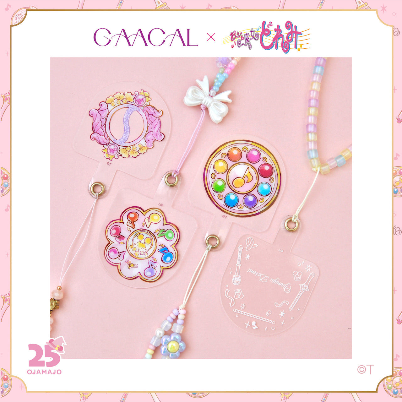 予約販売】数量限定 GAACAL×おジャ魔女どれみ ビーズストラップ