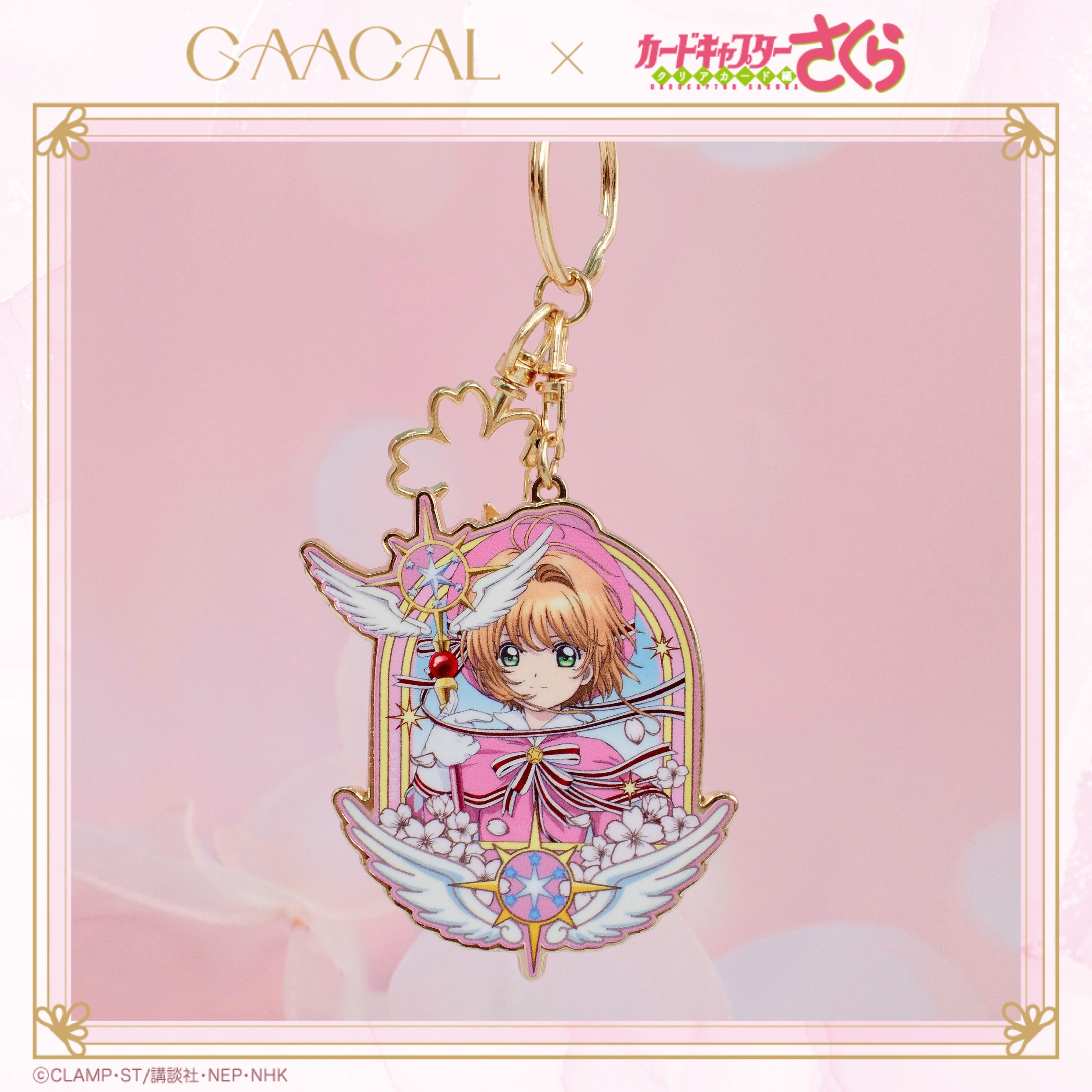 GAACAL×カードキャプターさくら クリアカード編 金属ストラップ – gaacal