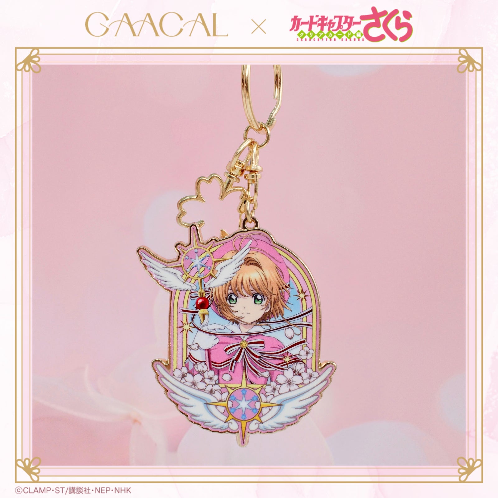 GAACAL×カードキャプターさくら クリアカード編 金属ストラップ – gaacal