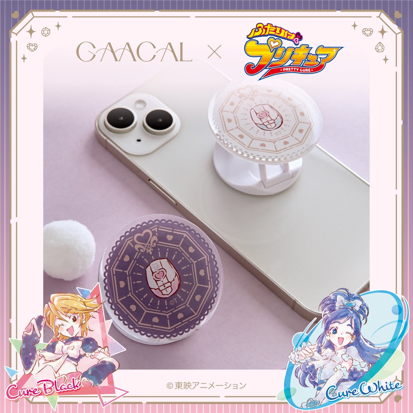 ぷりっつ（アホぷりっつver.) スマホリング ぷりっつ（アホぷりっつver.) スマホリング