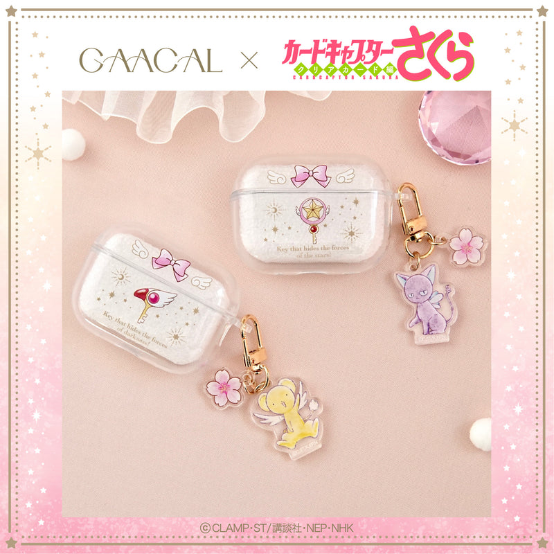 【予約販売】待望の第3弾！GAACAL×カードキャプターさくら airpodsケース（チャーム付き）