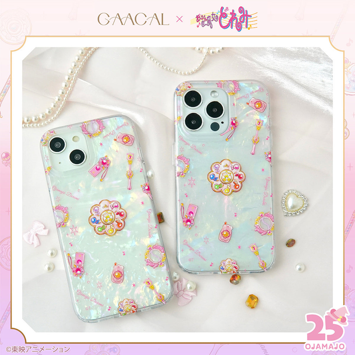 おジャ魔女どれみ スマホショルダー iPhoneケース　iPhone15 GAACAL×おジャ魔女どれみ スマホショルダー – gaacal