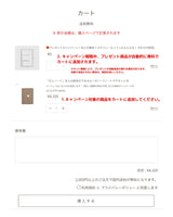 名入れ無料＋スケジュールリフィルもらえる！ 今だけの特別セット🎁