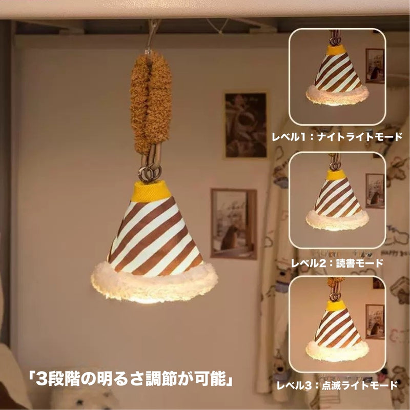「ふんわりドーパミン」吊り下げナイトライト
