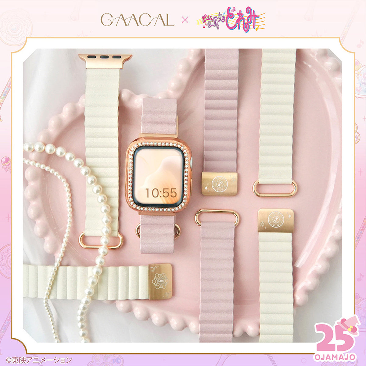 GAACAL×おジャ魔女どれみ 彫刻入りのマグネット式アップル