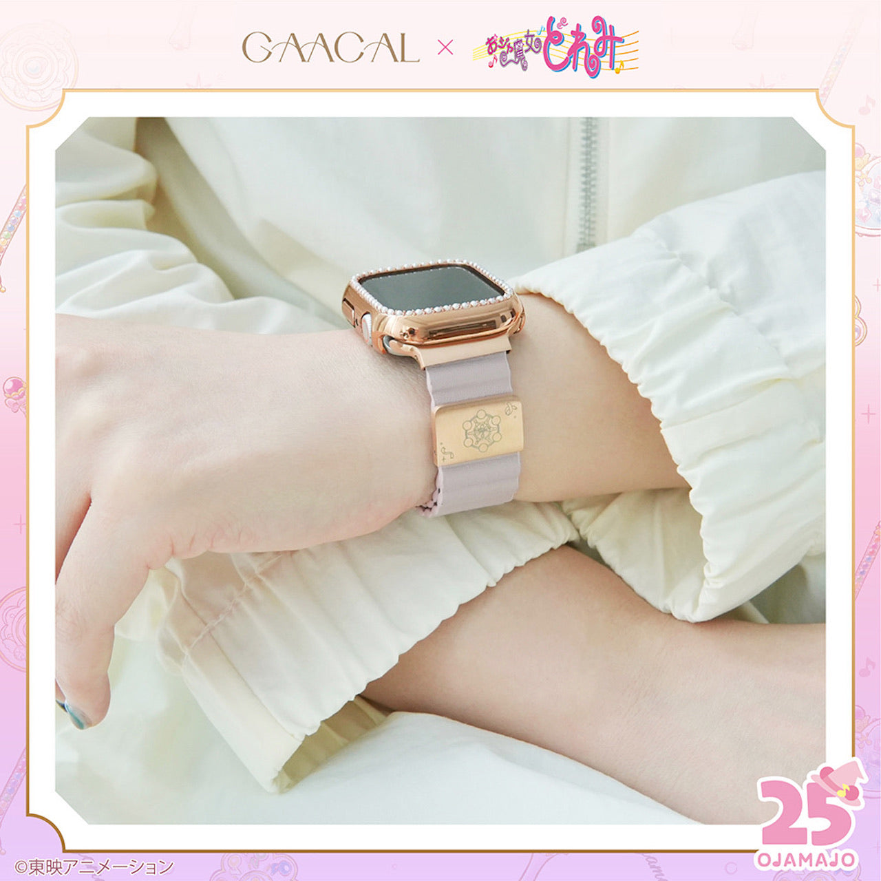 おジャ魔女どれみ＋Watch 20周年記念腕時計 限定受注生産 予約