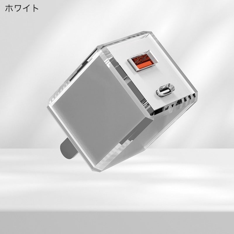 「急速充電」パステルカラー20Wミニ充電器