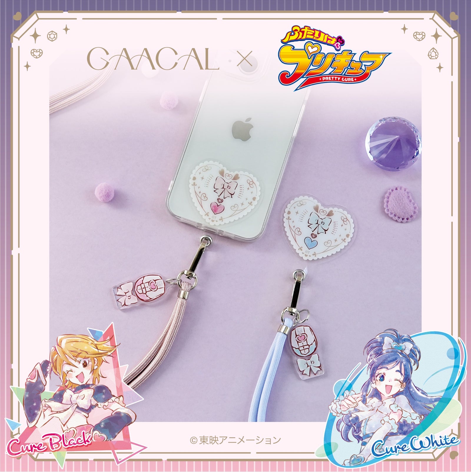 ふたりはプリキュア ビーズストラップ 1_f1199bce-f183-4b05-8551-