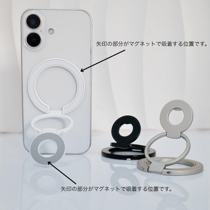 【MagSafe・360°回転・両面吸着】軽量合金の両面マグネットリングスタンド