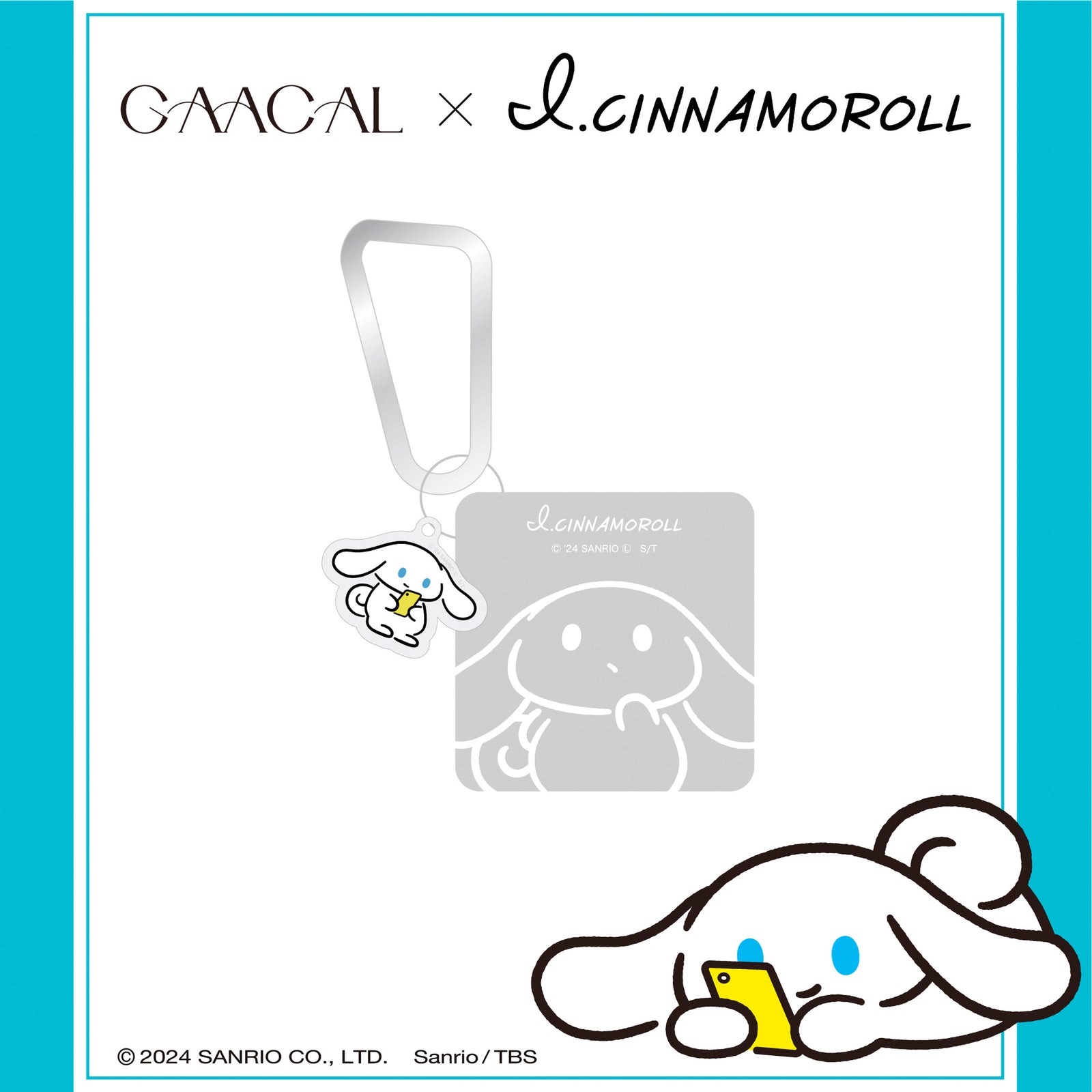 I.CINNAMOROLL（アイシナモロール） ミニショルダーバッグ（自分
