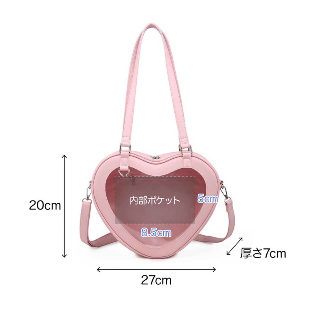 「ハート覗いて」推し活用クリア窓付きハートバッグ – gaacal