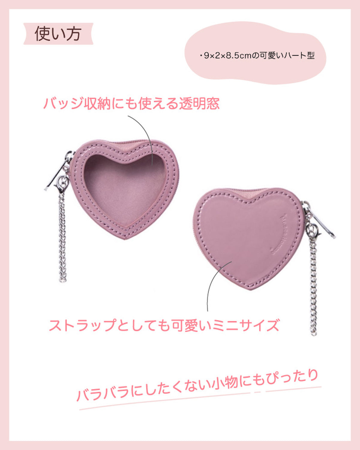 ハート型小物入れ 2点セット 新品 ケース付き 【公式通販】