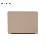 くすみカラーで洗練されたMacBookケース