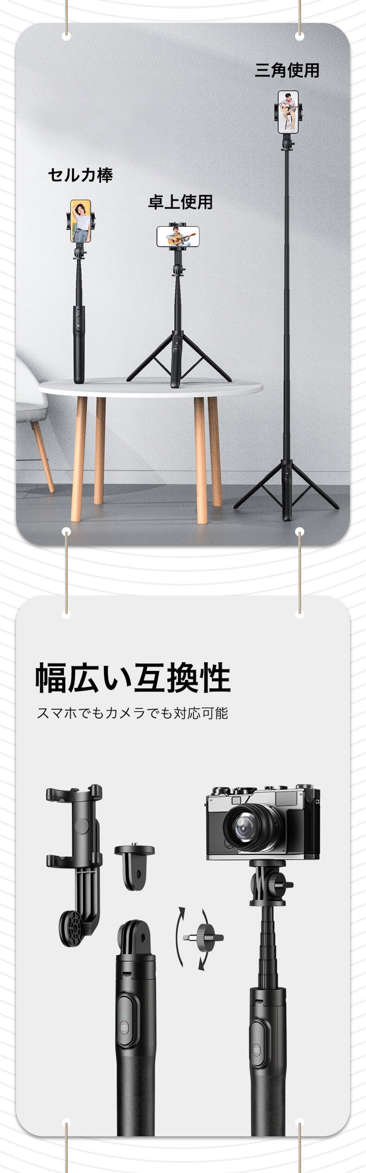 いつでもキュー」マルチ自撮り棒 – gaacal