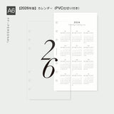 「大人ノート」ルーズリーフノート リフィル A5 A6月間&週間 ベーシック