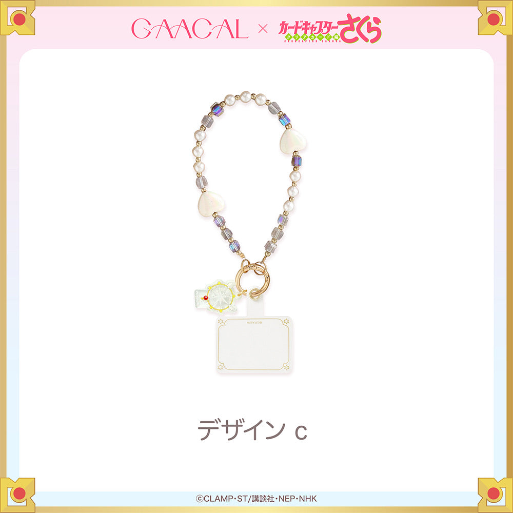 公式通販サイトセール 24_f1bc318c-b297-43d0-b455- ストラップ