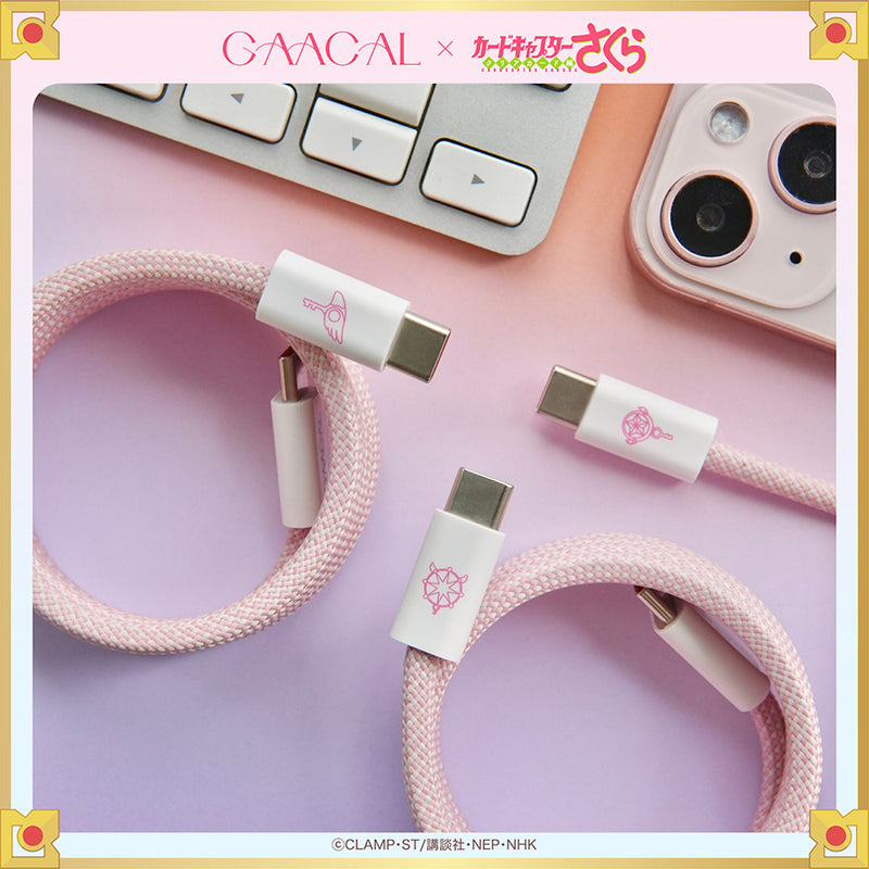 【予約販売】待望の第2弾！GAACAL×カードキャプターさくら  マグネットTypeC充電ケーブル 数量限定 3次受注