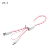 2in1急速充電ケーブル（ストラップ付き）データ転送対応