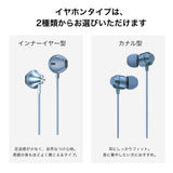 GAACAL×アイシナモロール typeC有線イヤホン（収納ポーチ付き）カナル型 インナーイヤー形