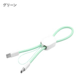2in1急速充電ケーブル（ストラップ付き）データ転送対応