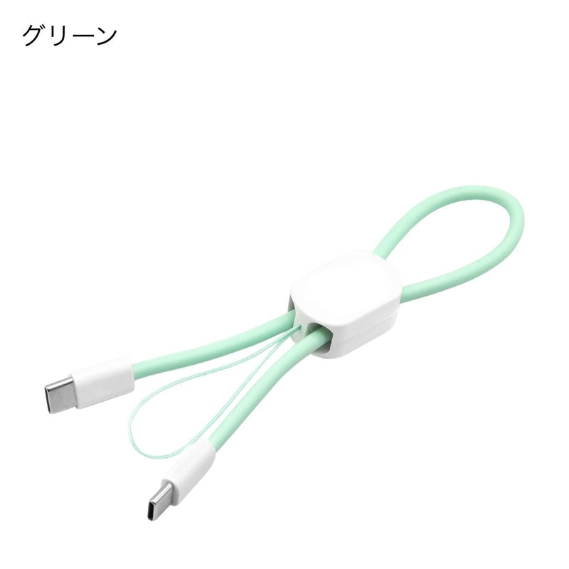 2in1急速充電ケーブル（ストラップ付き）データ転送対応