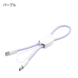 2in1急速充電ケーブル（ストラップ付き）データ転送対応