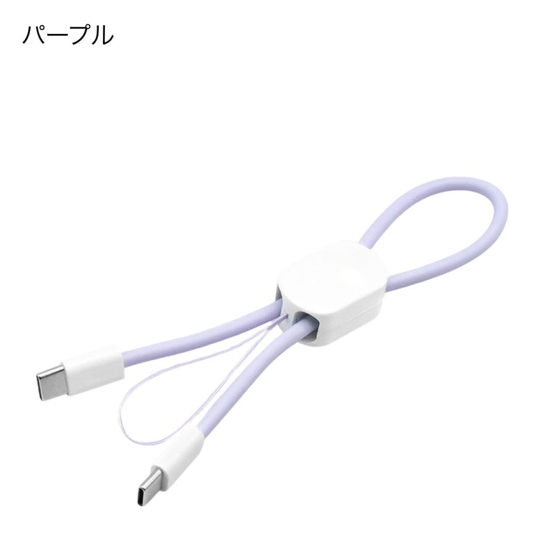 2in1急速充電ケーブル（ストラップ付き）データ転送対応