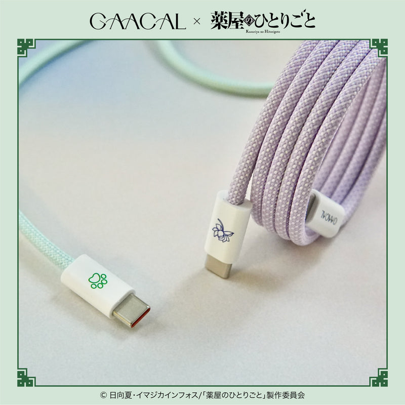 【予約販売】GAACAL×TVアニメ『薬屋のひとりごと』 マグネットTypeC充電ケーブル 数量限定