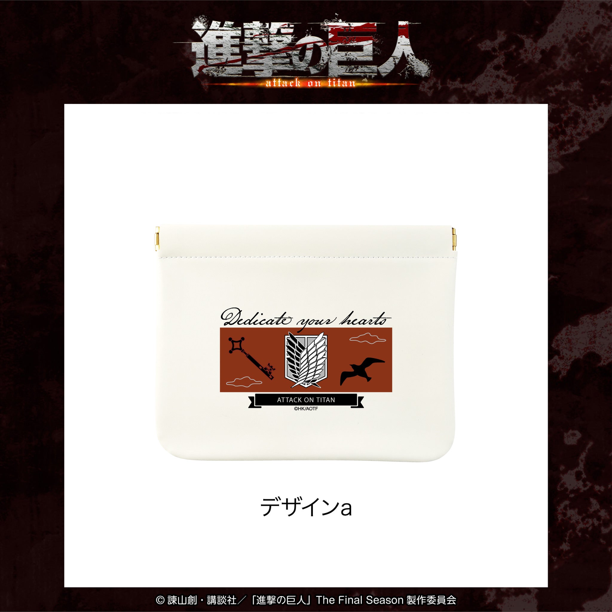 進撃の巨人 エレン 鬼頭祈コラボ ポーチ attack on titan 進撃の巨人 エレン 鬼頭祈コラボ ポーチ attack on titan 進撃の巨人