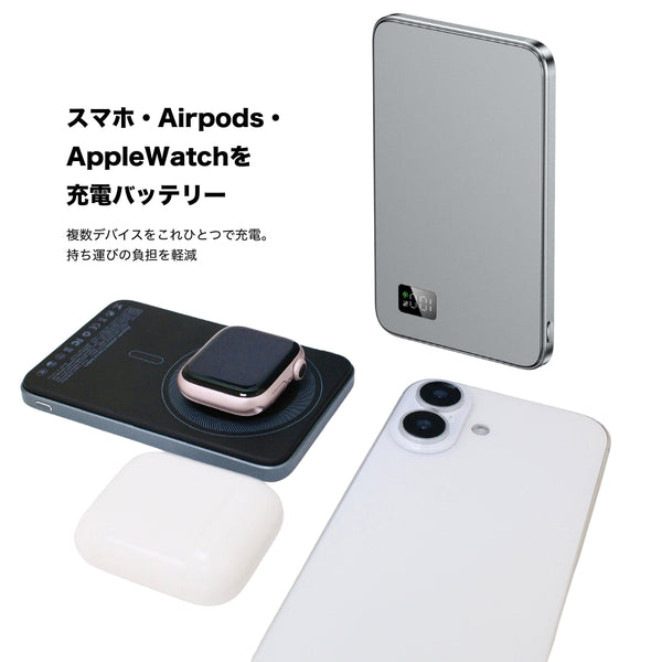 極薄8.9mm，これ1台で完結」スマホ・時計・イヤホンを同時充電