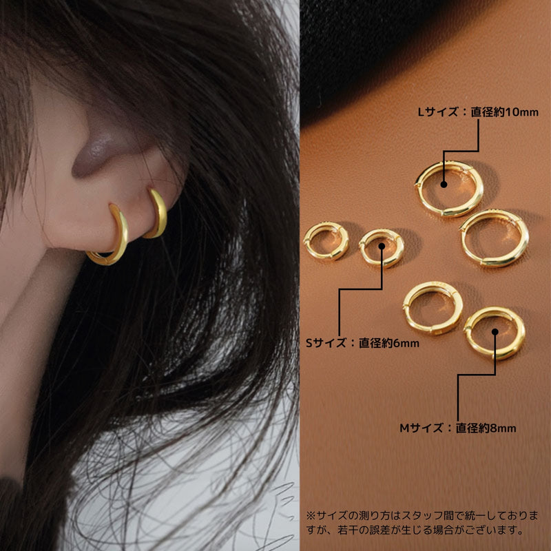 「お好みサークル」S925サークルピアス