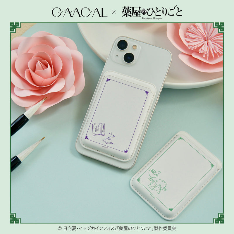 【予約販売】GAACAL×TVアニメ『薬屋のひとりごと』 Magsafe対応 カードケース 数量限定