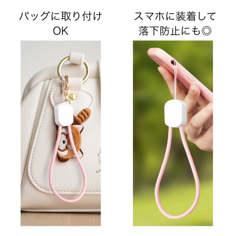 2in1急速充電ケーブル（ストラップ付き）データ転送対応