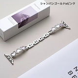 「アクセサリー感覚」ハートシェル×ラインストーン 金属チェーン Apple Watchバンド / 華奢見え ブレスレット風
