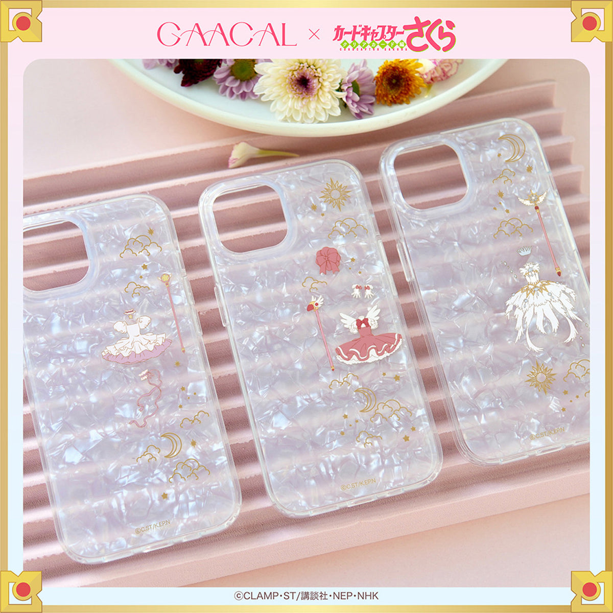 GAACAL×カードキャプターさくら シェル風iPhoneソフトケース
