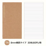 「シンプルノート」トラベラーズノート用リフィル