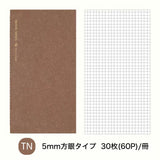 「シンプルノート」トラベラーズノート用リフィル