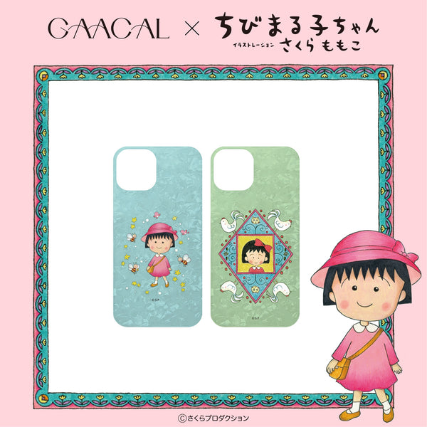 GAACAL×ちびまる子ちゃん　シェル風スマホケース